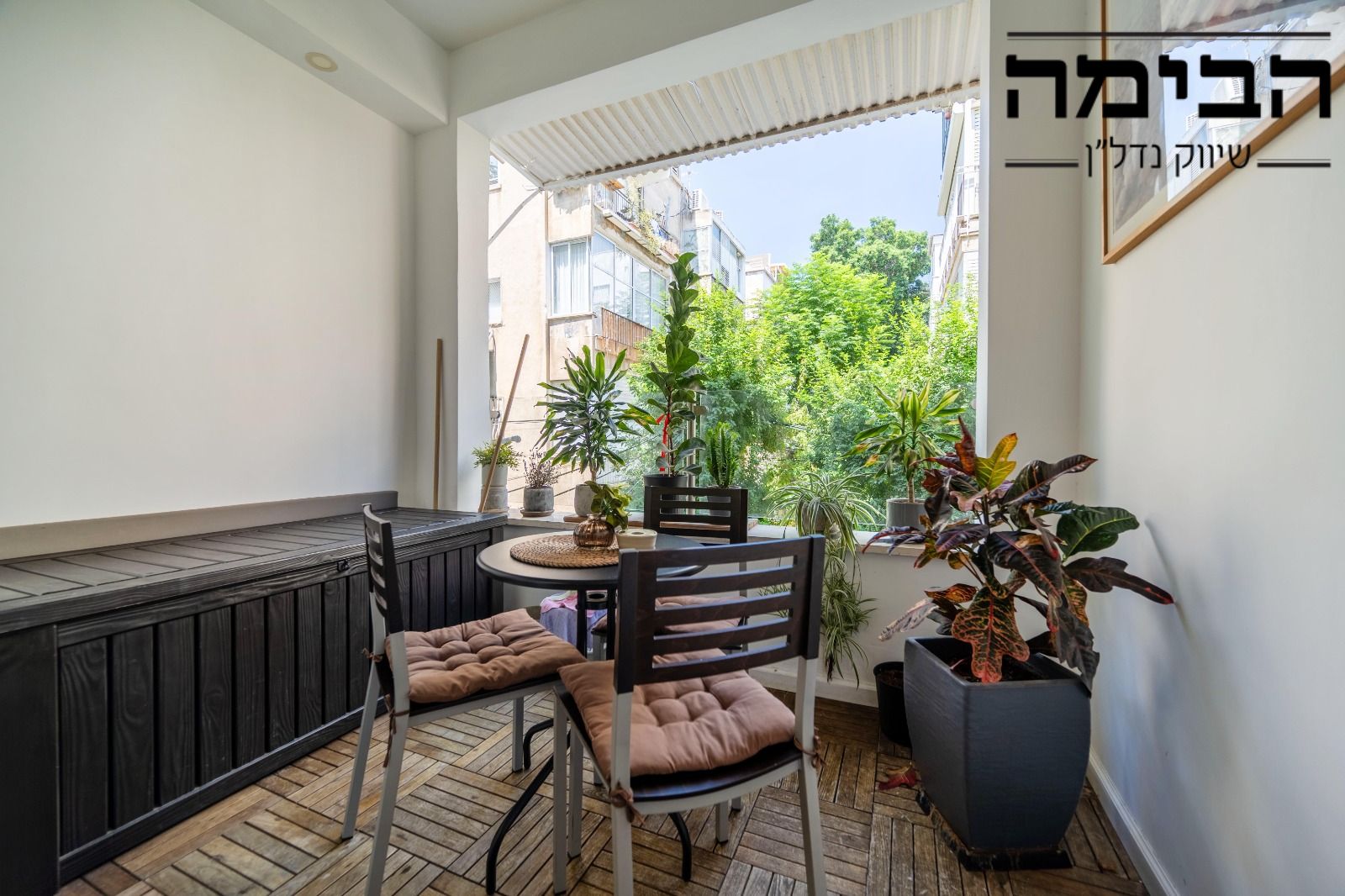 מהסמארטפון שלי